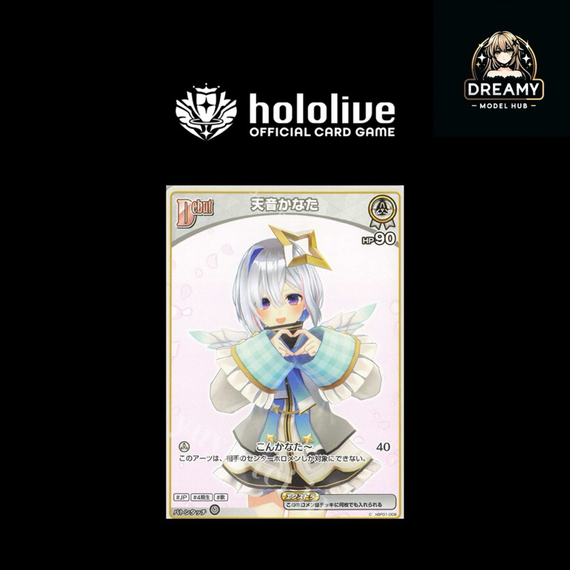 Hololive OCG Amane Kanata CARD Shopee Malaysia