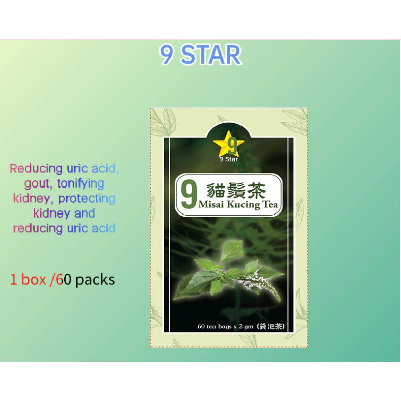 [Ready Stock] 9 STAR MASAI KUCING TEA (60 tea bags) 9星猫鬚茶(60茶包 ...