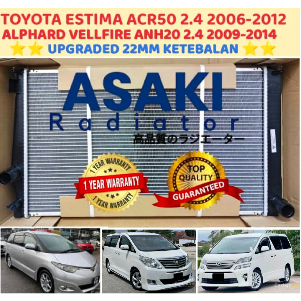 toyota Estima acr50 acr55 toyota alphard anh20 vellfire 2.4cc radiator ...