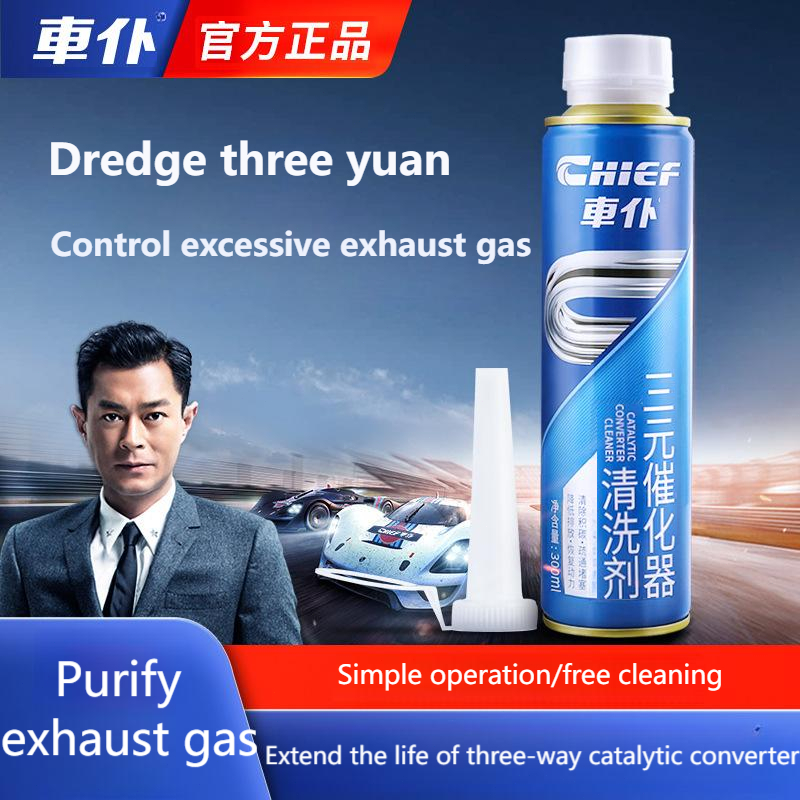 CHIEF Engine Booster Fuel Additive 300ml Catalytic Cleaner Tambah ...