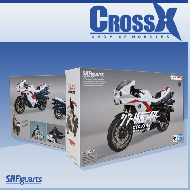 S.H Figuarts Cyclone (Shin Kamen Rider) Premium Bandai Soul Web Shop
