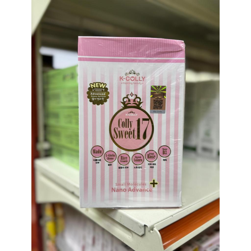 KCOLLY SWEET17 ADVANCE - Whitening / Anti-aging (60 sachet) | Shopee ...