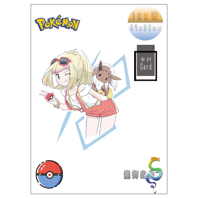 Accessories]long yu Matte Colour Card Sleeves - 60+Pcs - 66 x 91mm - 2nd  Layer Card Sleeve Holder for Pokemon TCG Card | Shopee Malaysia
