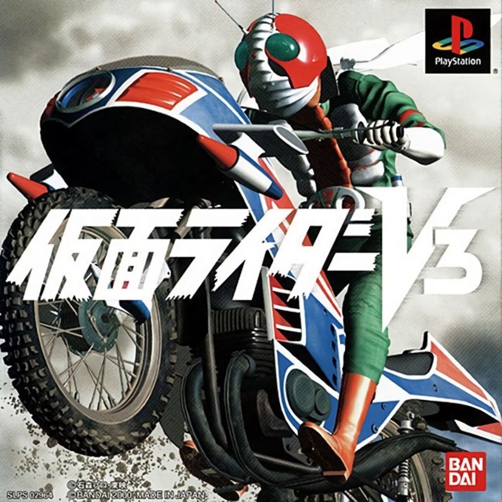 PS1 Game Kamen Rider V3 (Physical Disc) | Shopee Malaysia