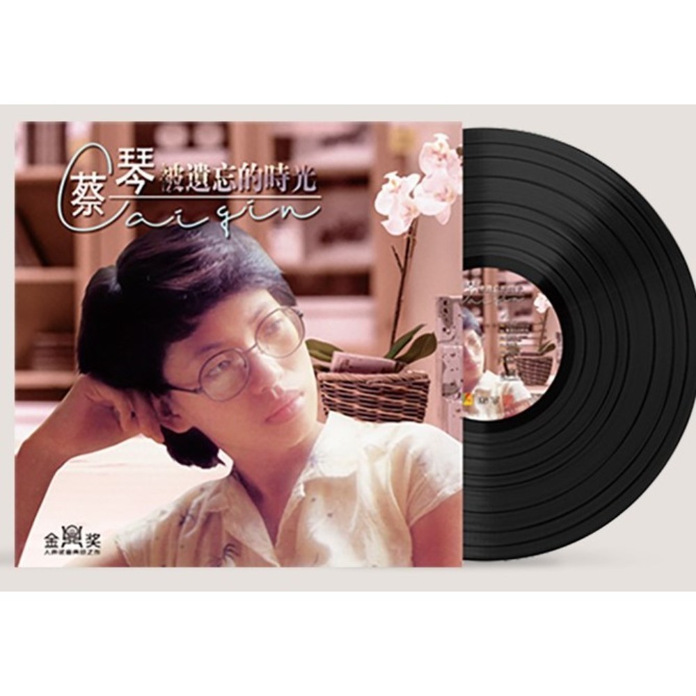 蔡琴- 被遗忘的时光(LP/Vinyl/Piring Hitam) | Shopee Malaysia