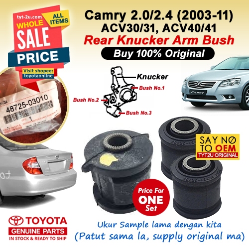 Camry Harrier (2003-11) Rear Lower Arm ACV30 ACV31 ACU30 MCU30 KNUCKLE ...