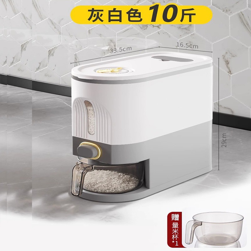 【Ship In 24h】Rice Bucket Rice Jar Rice Storage Box 5gk/10gk Rice Bucket ...