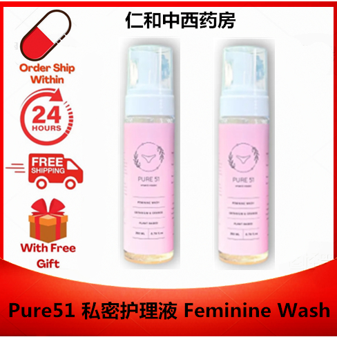 🔥BUY 1 FREE 1🔥100% ORIGINAL🔥Pure51 私密护理液 Feminine Wash 200ML | Shopee ...