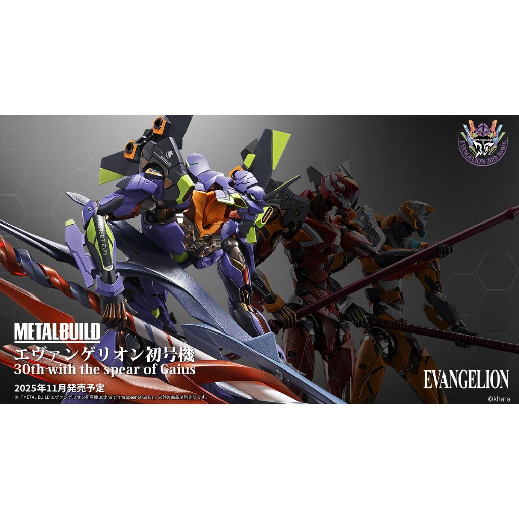 Bandai Metal Build Neon Genesis Evangelion Type-01 Test Type 30th Anniversary Version With Spear Of Gaius 4573102676337