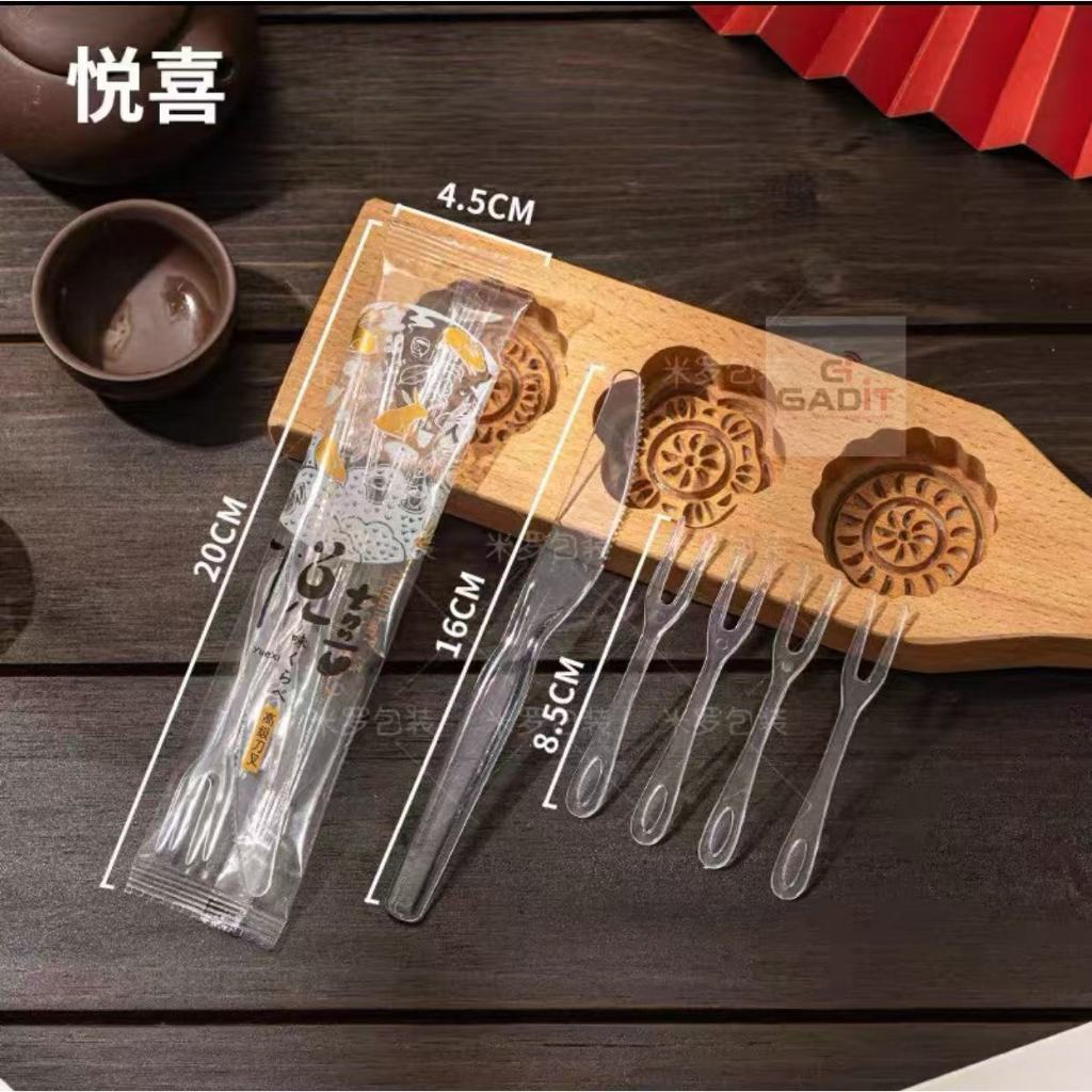 Mooncake Knife & Fork Set Uni Pack 机封精美月饼刀叉独立包装
