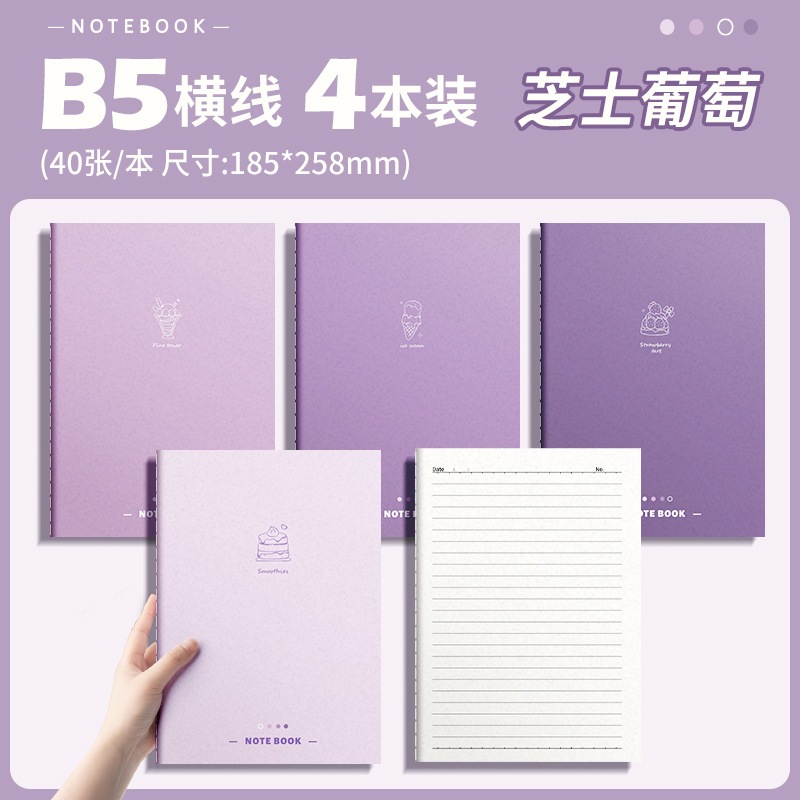 B5 Gradient Student Notebook (Set of 4) | Buku Nota Pelajar B5 Gradien ...