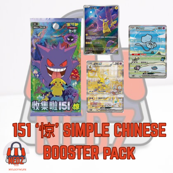 chinese 151 gengar booster box Simplified Chinese Pokemon 151 Gengar Vol 3 'Collect 151 Surprise' Booster  Box Bundle Set main image 1