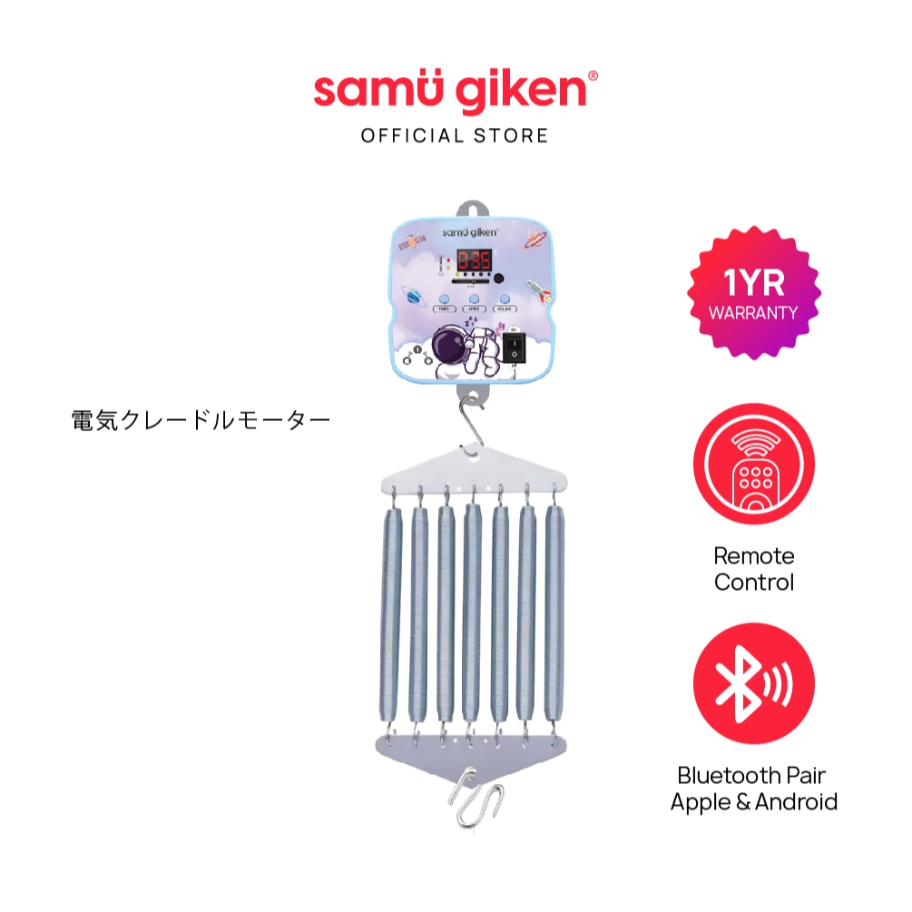 Samu Giken Electronic Baby Cradle Motor / Elektrik Motor Buaian Machine ...