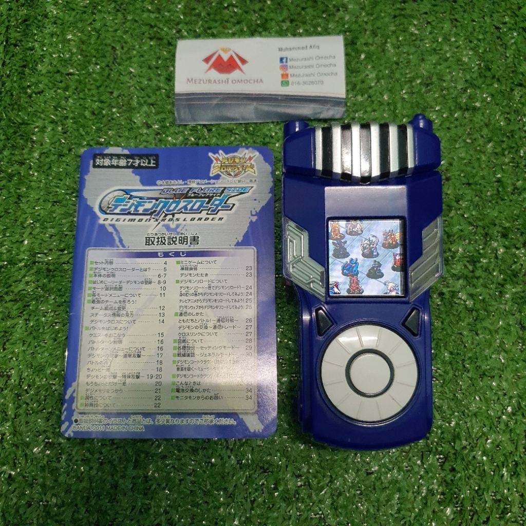 Digimon Xros Loader Set (Bandai) | Shopee Malaysia