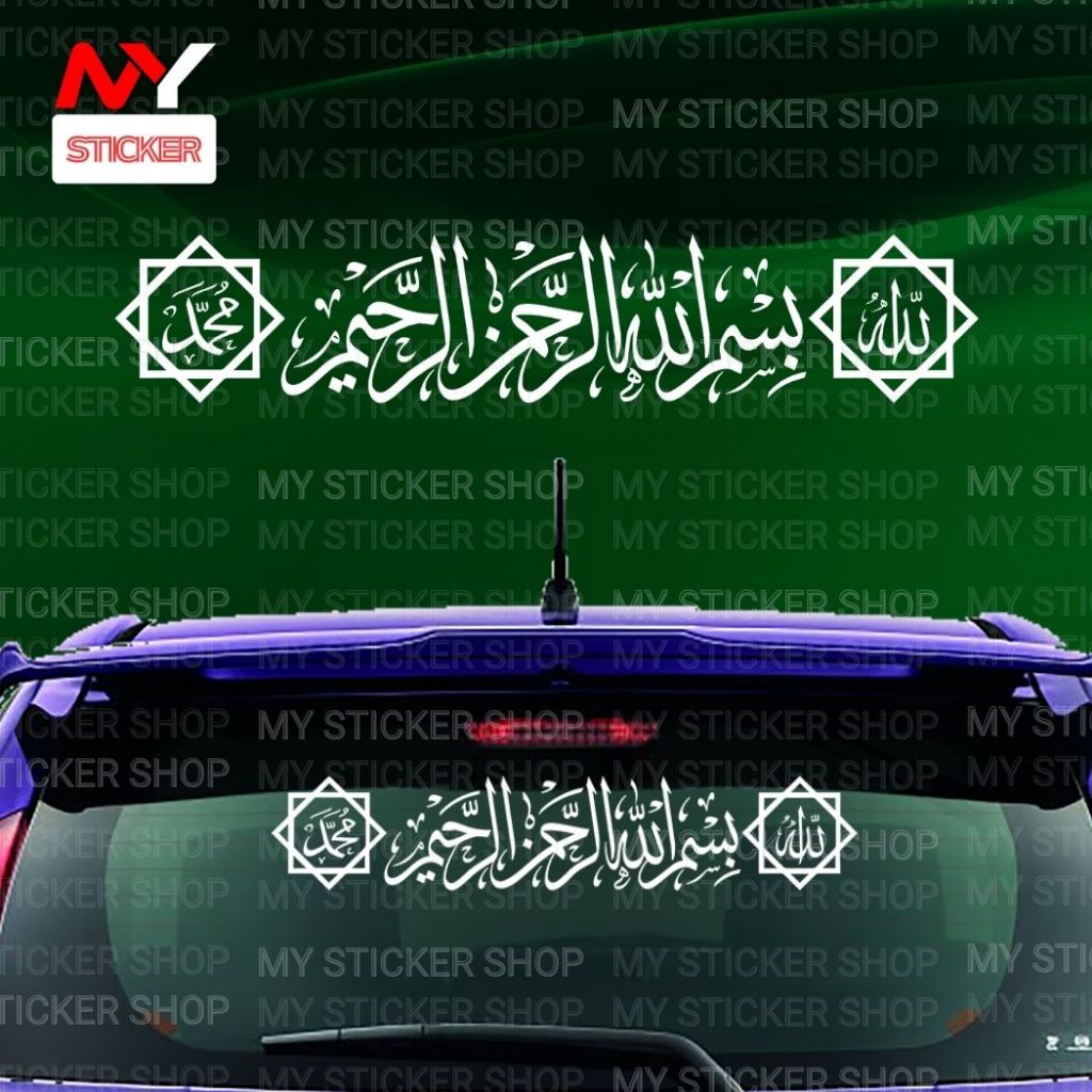 Bismillah Car Sticker Muslim Jawi khat Sticker Kereta Sticker Lorry / M ...