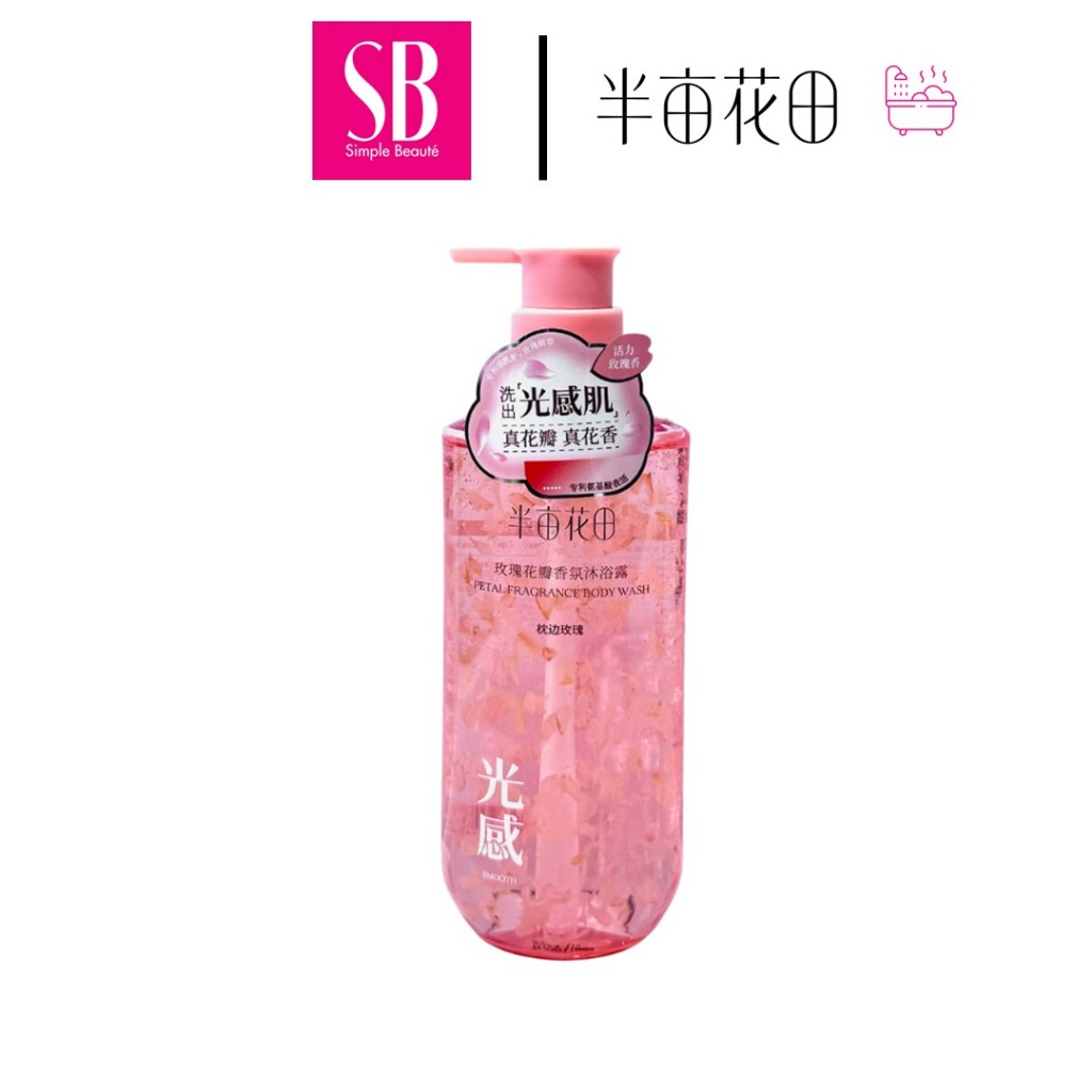 little-dream-garden-rose-petal-fragrance-shower-gel-500g-shopee