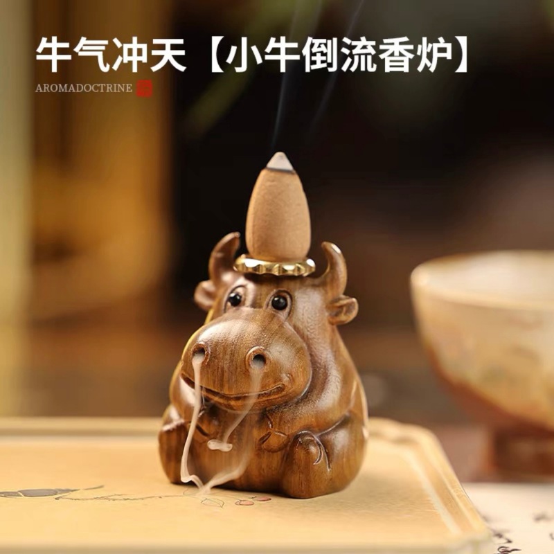 牛气冲天天然绿檀木雕牛香炉摆件倒流香薰炉送60粒倒流香Wooden Ox