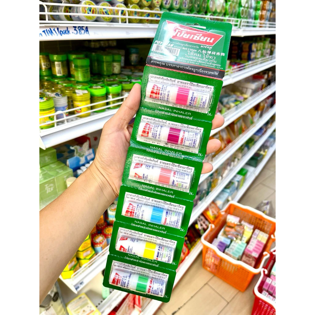 INHALER NEW LOOK ORIGINAL | Shopee Malaysia