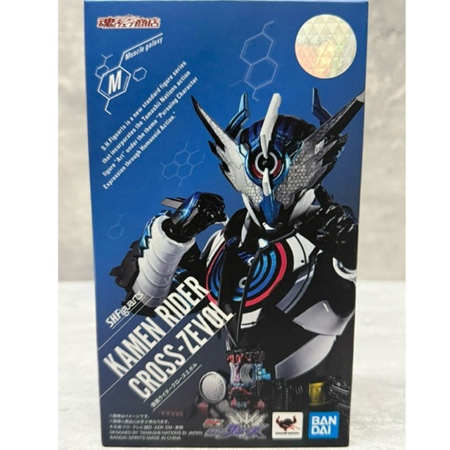 Shf Figuarts Shf Kamen Rider Cross Z Evol Premium Bandai Japan BIB ...