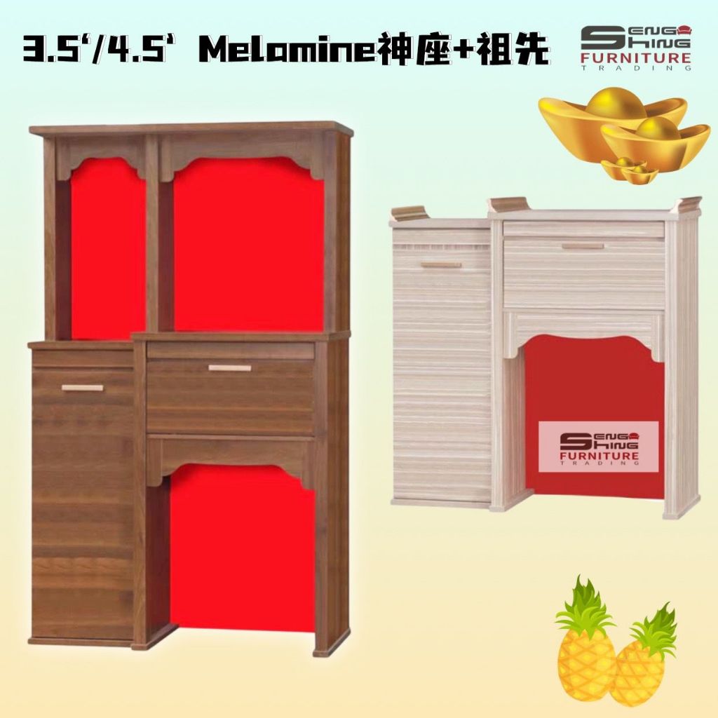 3.5' / 4.5' Melamine Feng Shui Chinese Altar Table/Altar Cabinet/Prayer ...