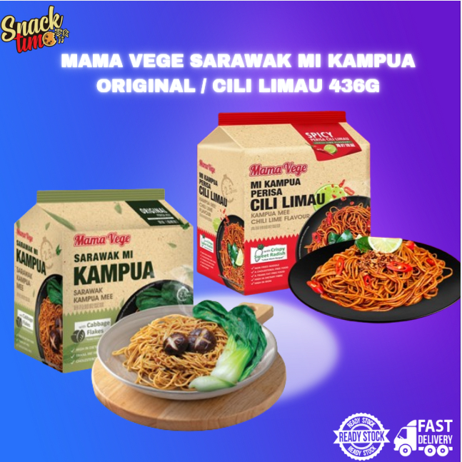 MAMA VEGE SARAWAK KAMPUA MEE ORIGINAL / CILI LIMAU 408G/436G | Shopee ...