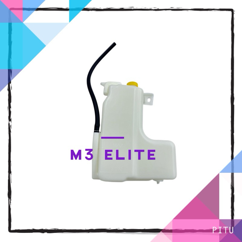 NISSAN FRONTIER D22 RADIATOR SPARE TANK | Shopee Malaysia
