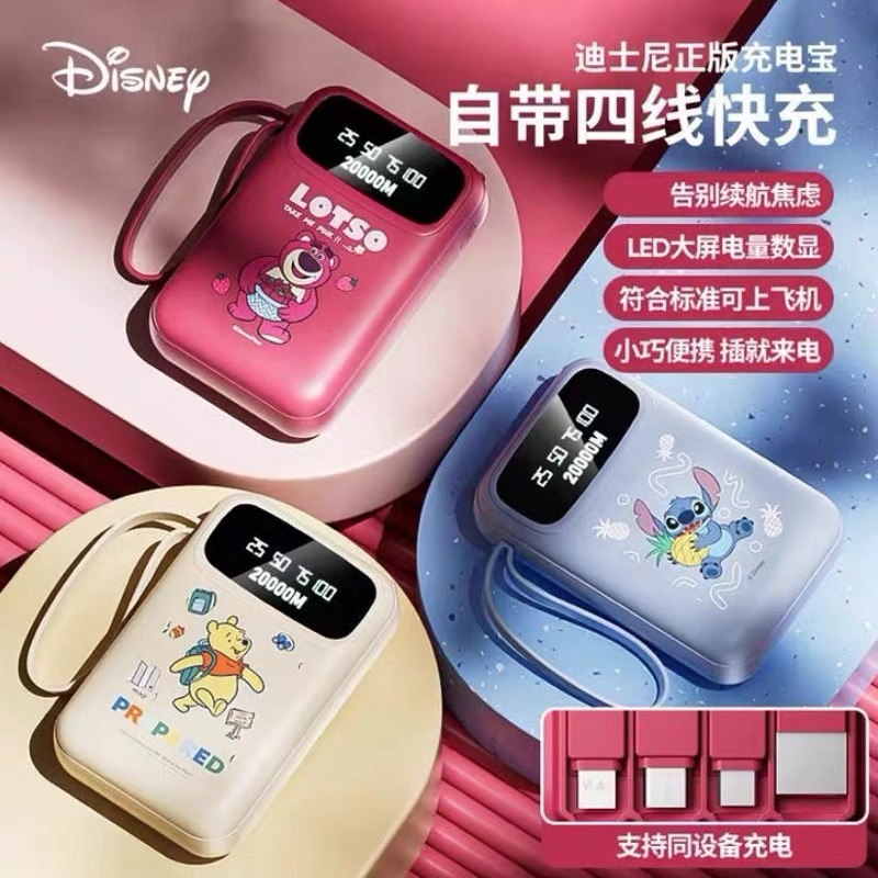 Cute Cat Powerbank