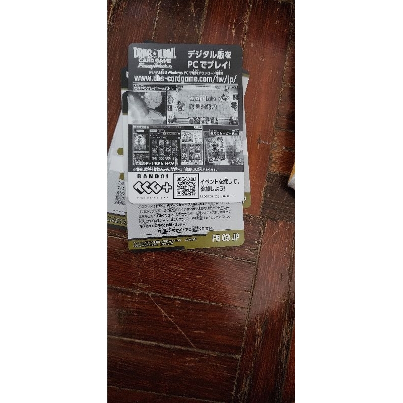 FB03 CODE CARDS (DBS- Cardgame) | Shopee Malaysia