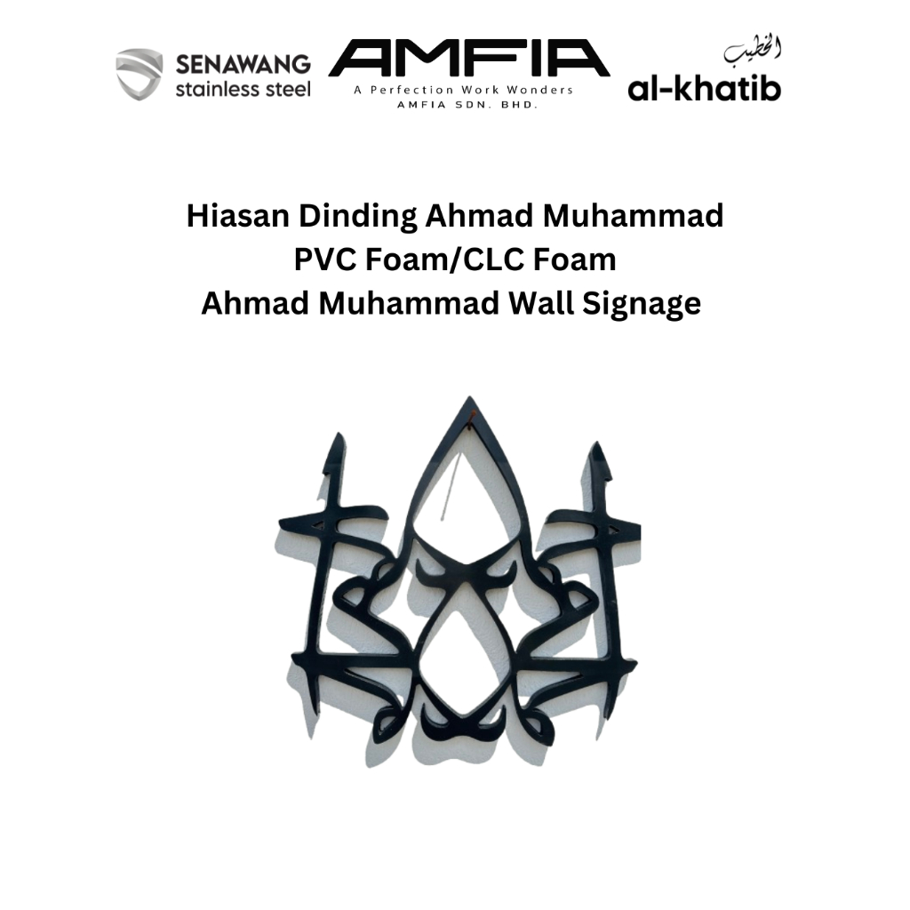 Ahmad Muhammad Wall Signage Decoration CLC Foam | Shopee Malaysia