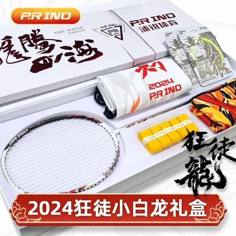 P.R IND KRANTED DRAGON WHITE LIMITED EDITION BADMINTON RACKET 4UG5 ...