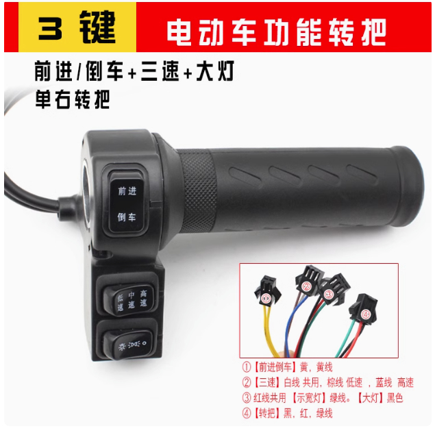 Durable Throttle Control Set for Electric Throttle Motorcycle E Scooter ...