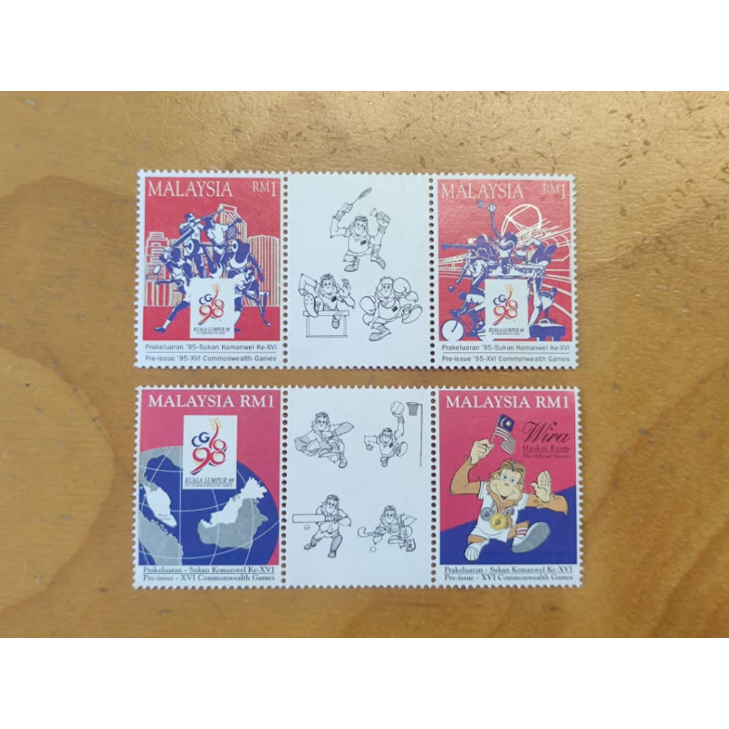 Malaysia 1994 Sports RM1 Stamp SUKOM Pre-issue 16th Commonwealth Games ...