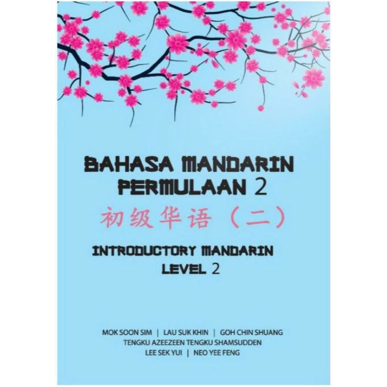 Bahasa Mandarin Permulaan 2 初级华语（二） Introductory Mandarin Level 2 ...