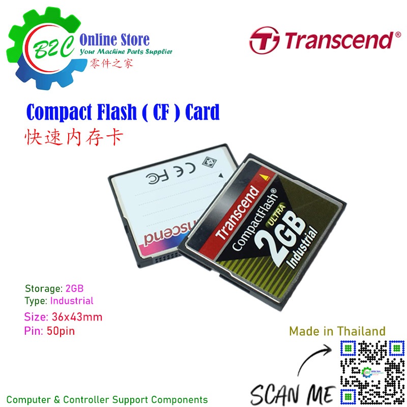 Transcend 2GB Industrial Compact Flash Memory CF Card Camera Computer ...