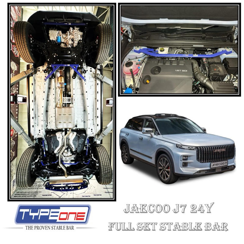 TYPE ONE JAECOO J7 4WD front side rear anti Struct roll bar torsion ...