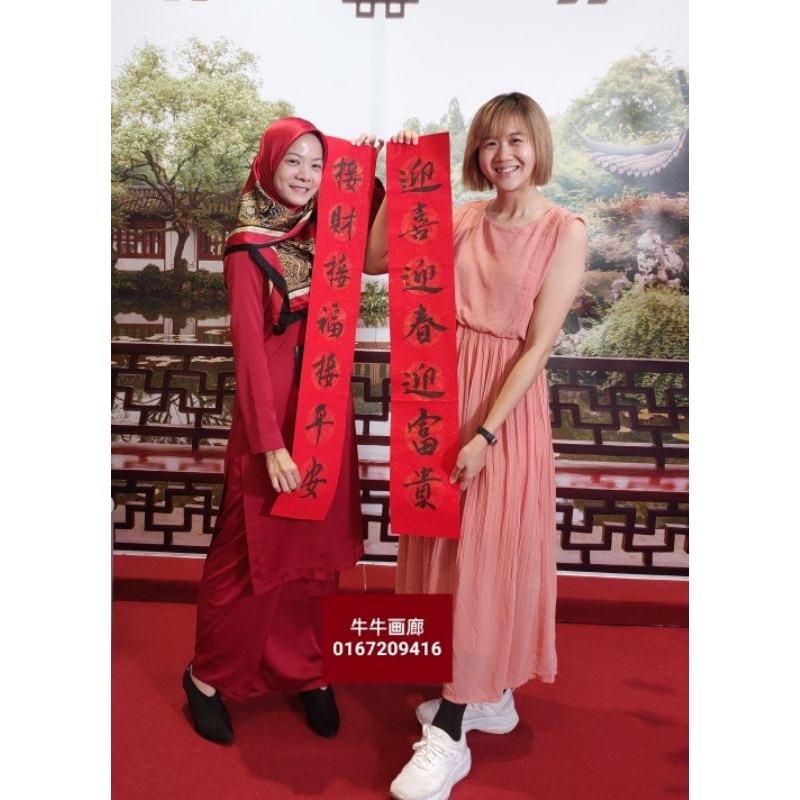 赤書法對聯12 2025蛇年新款书法黑字春联自带全背胶春节别墅大门