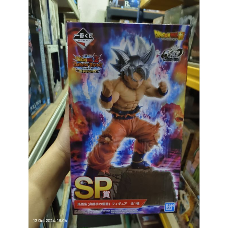Figurine San Goku Ultra Instinct – Ichiban Kuji, 6th Anniversary Dokkan Battle