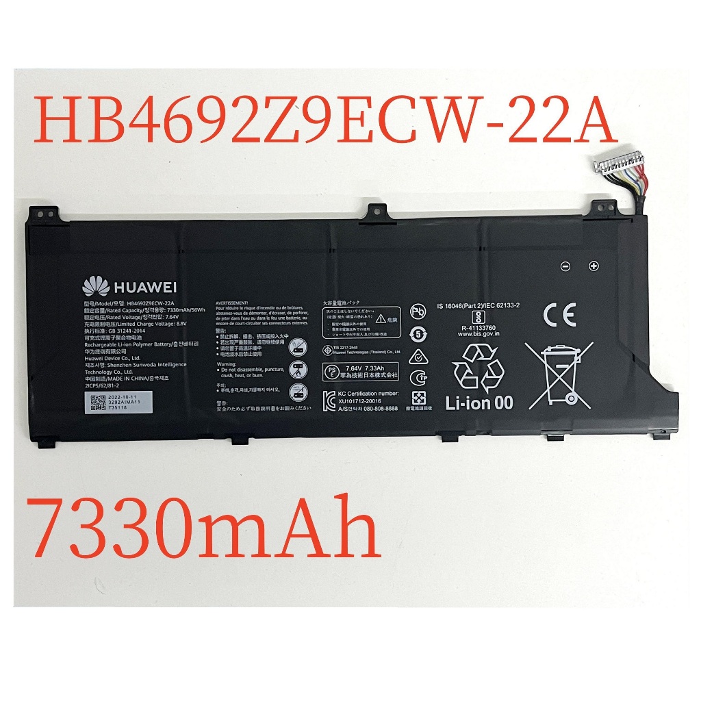 Batterie Pour Huawei Matebook D 14 (2020) – 56 Wh, 10,8V, 6 Cellules