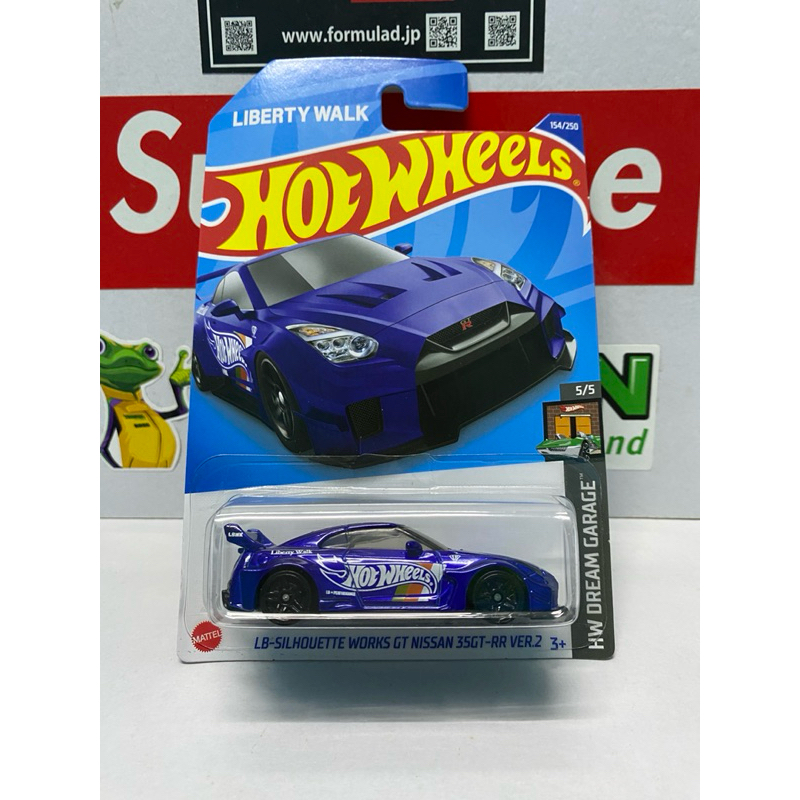 Hot wheels mainline basic car toyota supra mk4 bumblebee gold r33