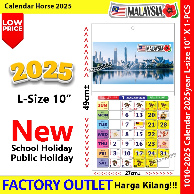 【Preoder】【2025】Calendar Horse 2025 Kalendar Kuda 2025 跑马日历2025 Senerai