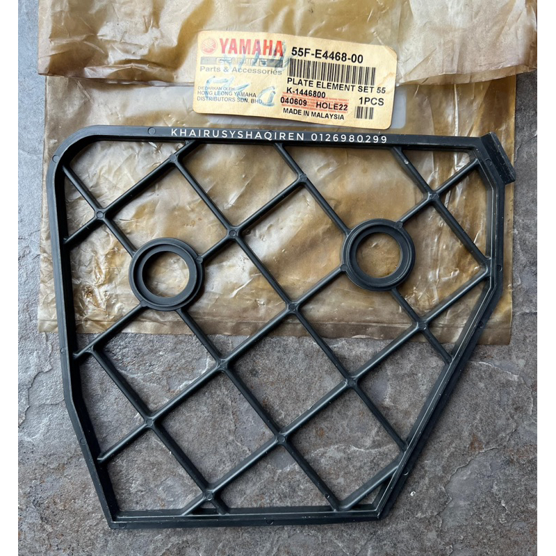 Yamaha RXZ original Plate Element / Jaring Kotak Nafas NEW | Shopee ...