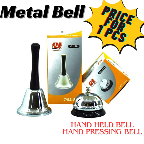Anti Rust Metal Hand Held Bell/Handheld Icecream Bell/Ordering Bell ...