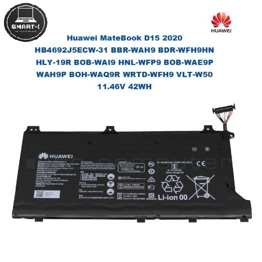 HUAWEI D15 HB4692J5ECW-31 HLY-19R BOB-WAI9 BOH-WAQ9R BOB-WAE9P WAH9P ...