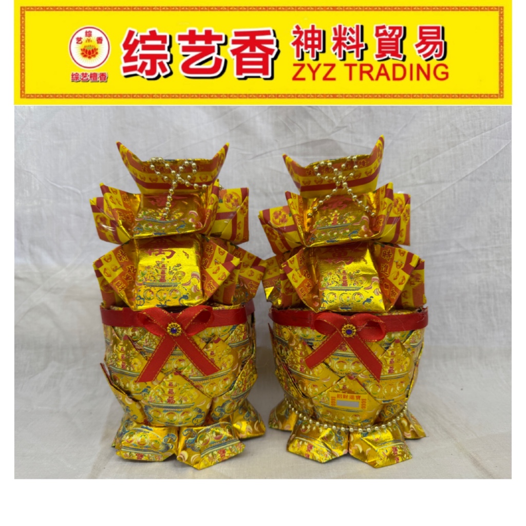 聚宝盆 摺七彩聚宝盆(1对) 综艺香ZYZ TRADING | Shopee Malaysia