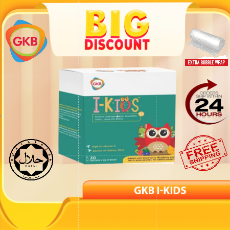 GKB I-KIDS GRANULES 2G SACHET 30S | Shopee Malaysia