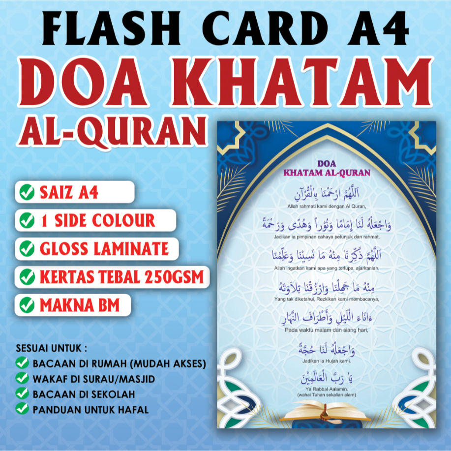 KAD DOA KHATAM AL-QURAN A4 | FLASH CARD A4 PANDUAN DOA KHATAM AL-QURAN ...