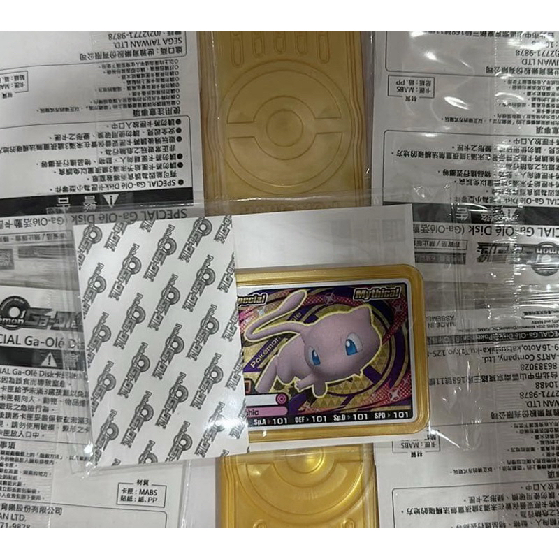 { GENUINE ORIGINAL } Pokemon Ga-ole (Mewtwo)( avent card ) | Shopee ...