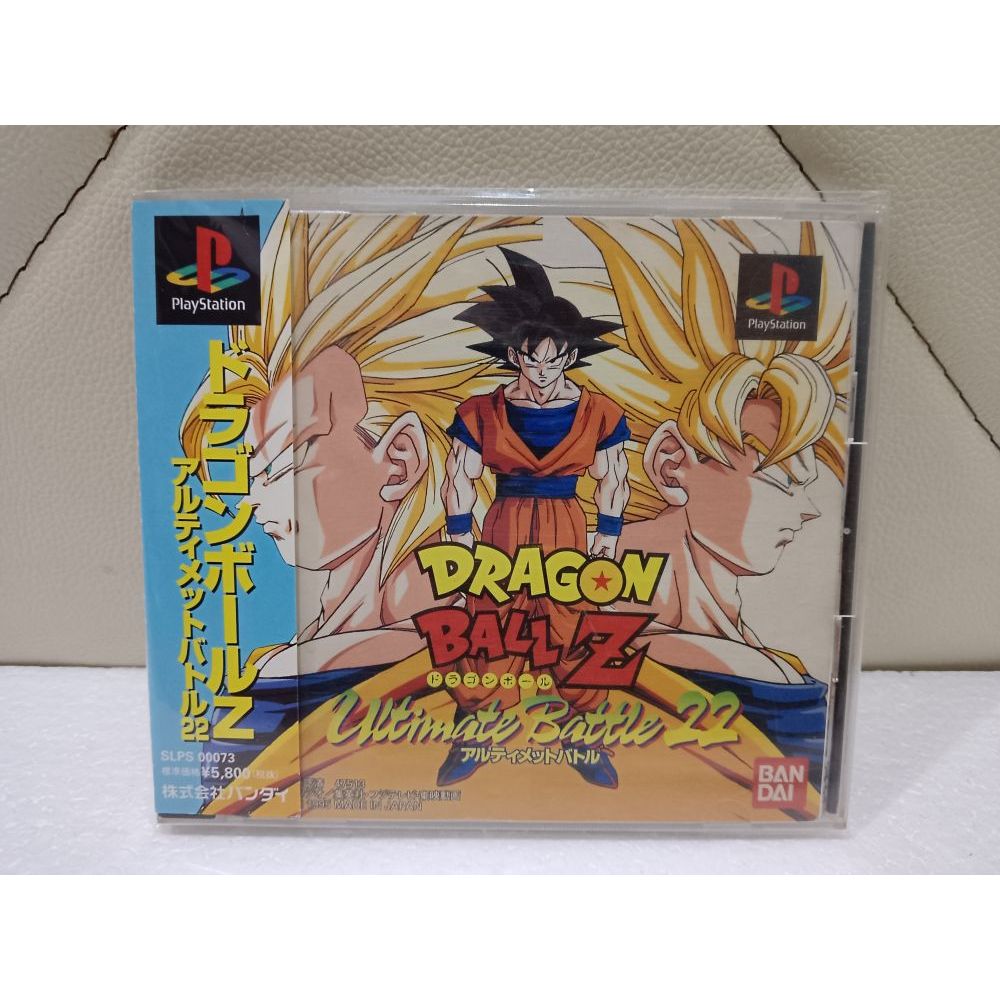 Dragon Ball Ultimate Battle 22 Sur PS1 - Version Japonaise Rare, Comme Neuve