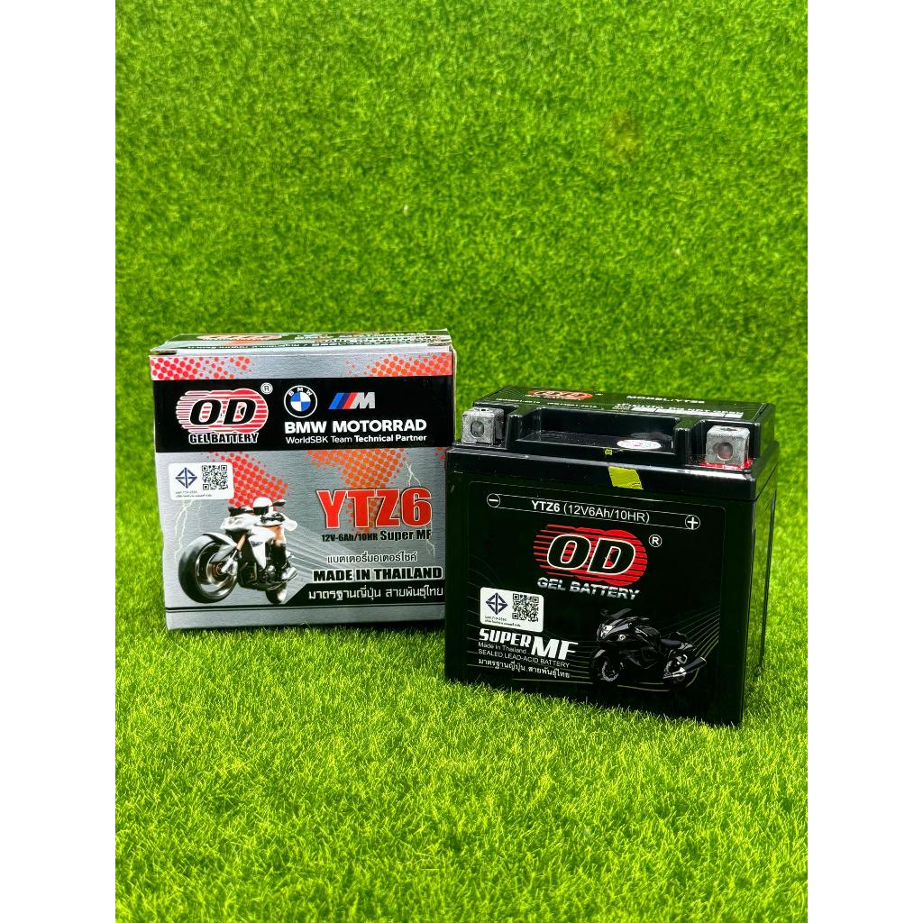 OD GEL BATTERY YTZ6 12V-6Ah/10HR SUPER MF RS150/Rs150r/V100 ULEB ...