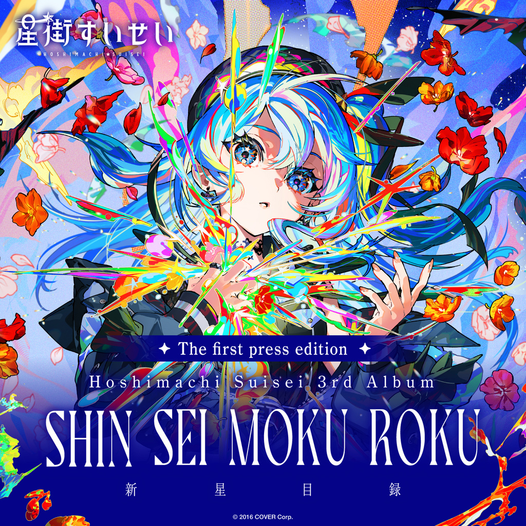 Hololive Hoshimachi Suisei 3rd Album SHINSEI MOKUROKU | Shopee Malaysia